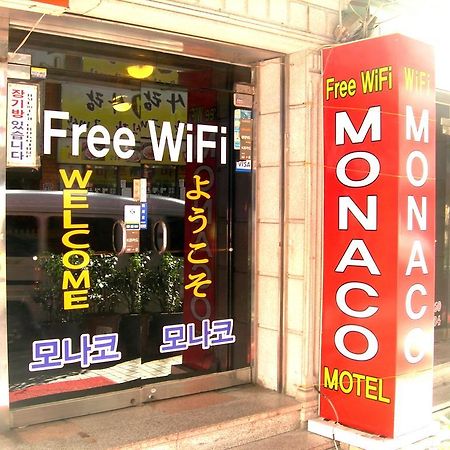 釜山広域市 モナコ モーテルモーテル エクステリア 写真
